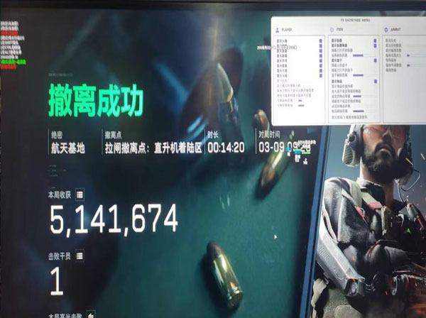 潜水辅助器三角洲透视自瞄效果